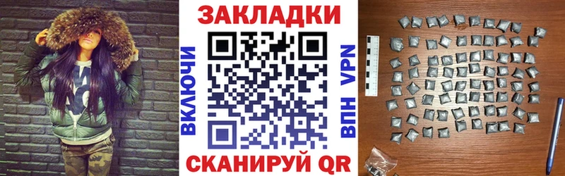 Наркошоп Константиновск Марихуана СК ГАШ
