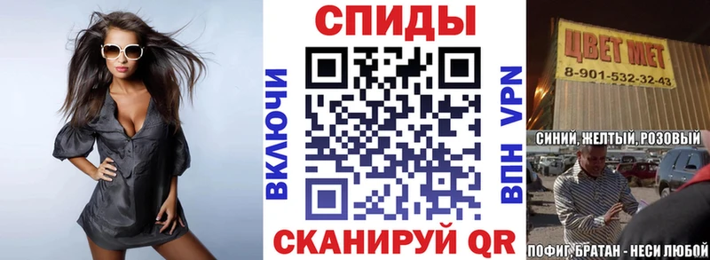 Amphetamine Premium наркота ОМГ ОМГ Константиновск