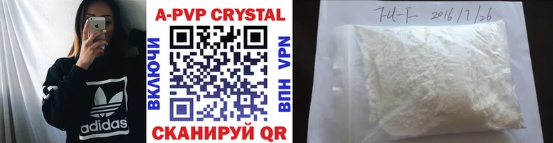 наркошоп  OMG зеркало  Alfa_PVP крисы CK  Константиновск 
