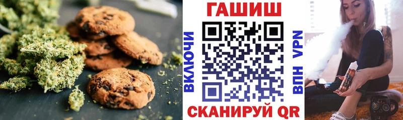 Cannafood марихуана  Константиновск 
