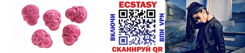 Ecstasy 99%  Константиновск 