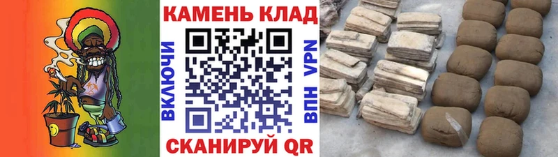 ГАШИШ Изолятор Константиновск