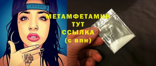 кристаллы Балабаново