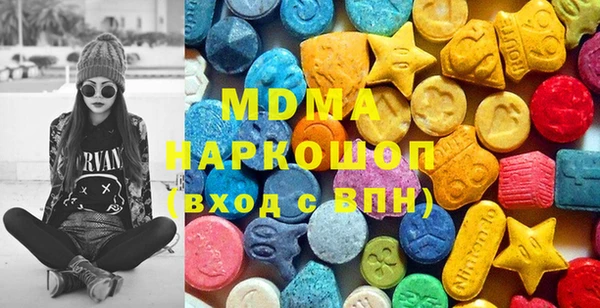 кокаин премиум Балахна