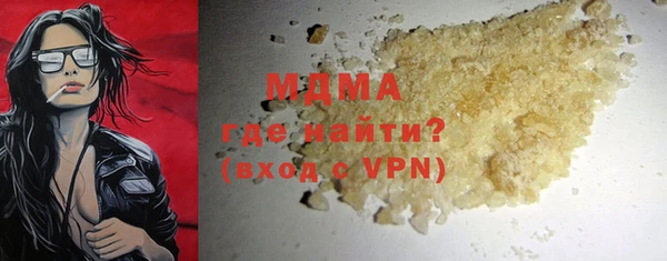 кристаллы Балабаново