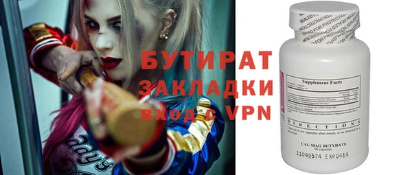 кристаллы Белокуриха