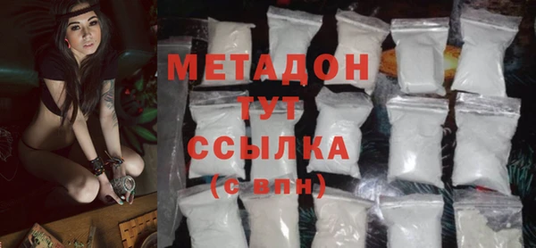 бутират Баксан