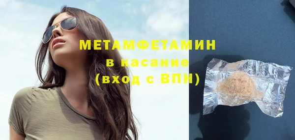 кристаллы Балабаново