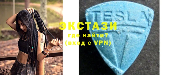 кокаин премиум Балахна