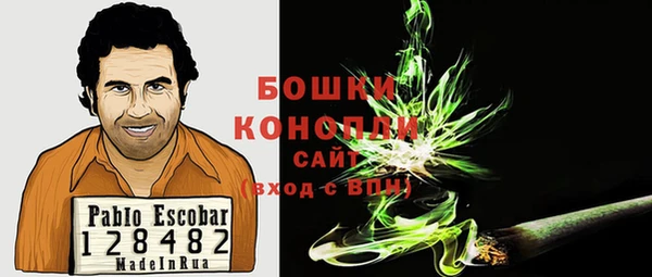 кокаин премиум Балахна