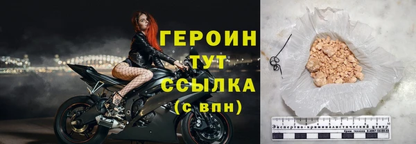 кристаллы Балабаново