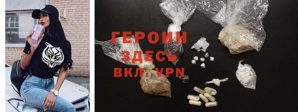 кристаллы Белокуриха