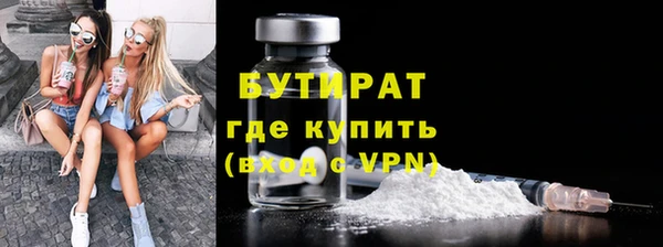 кокаин премиум Балахна