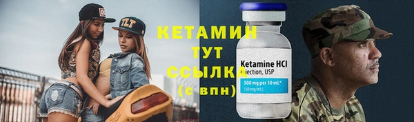 соль курить ск Беломорск