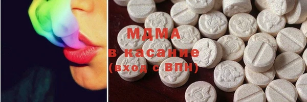 соль курить ск Беломорск