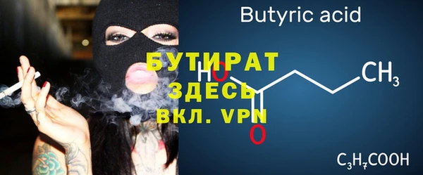 кокаин премиум Балахна
