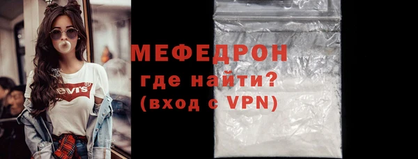 кристаллы Белокуриха