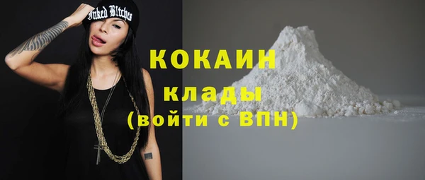 кристаллы Белокуриха