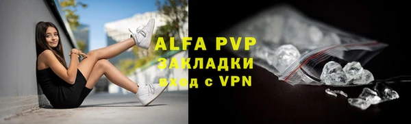 кристаллы Балабаново