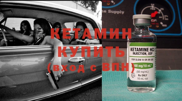 бутират Баксан