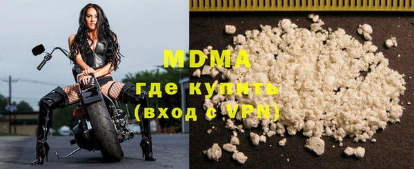 кристаллы Белокуриха