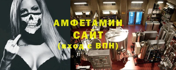 бутират Баксан