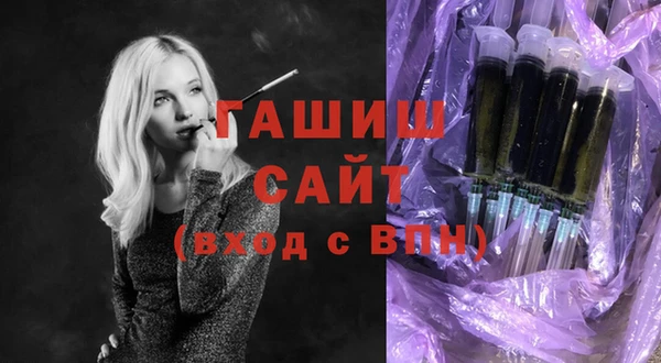 кристаллы Балабаново