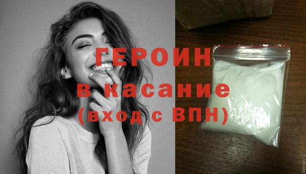 кокаин премиум Балахна