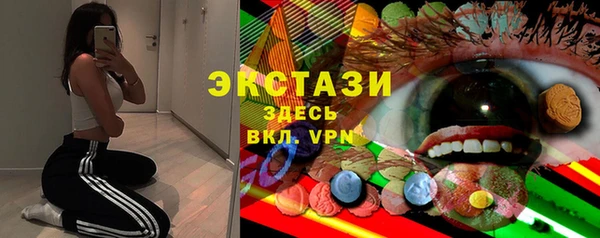 соль курить ск Беломорск