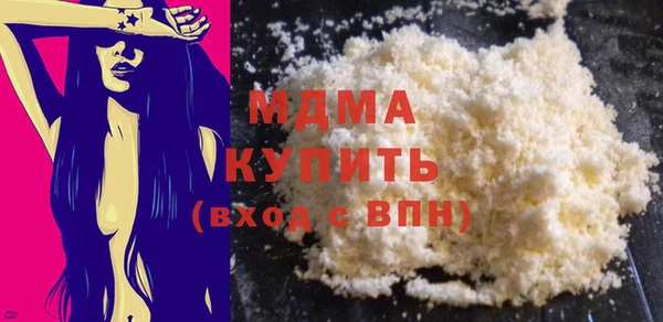 бутират Баксан