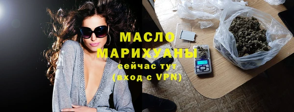 соль курить ск Беломорск