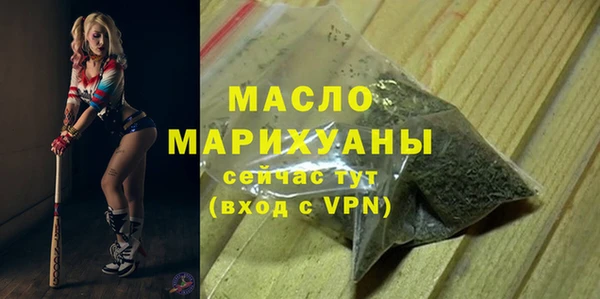 кристаллы Белокуриха