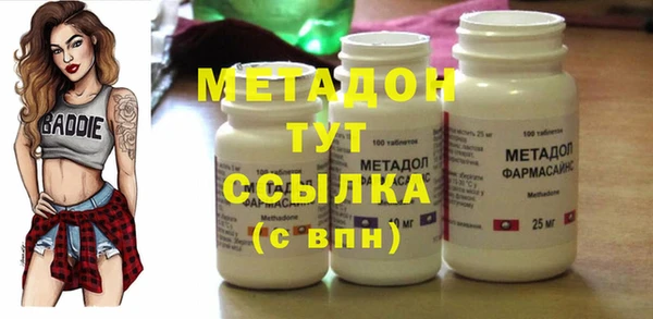 бутират Баксан
