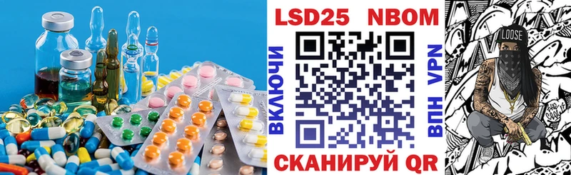 LSD-25 экстази ecstasy  Константиновск 