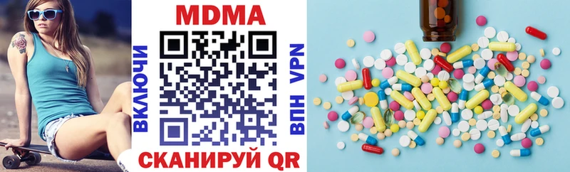 omg ссылка  Константиновск  MDMA crystal  купить  