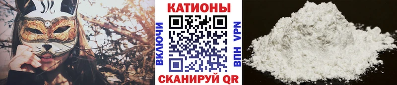 Меф кристаллы  Константиновск 