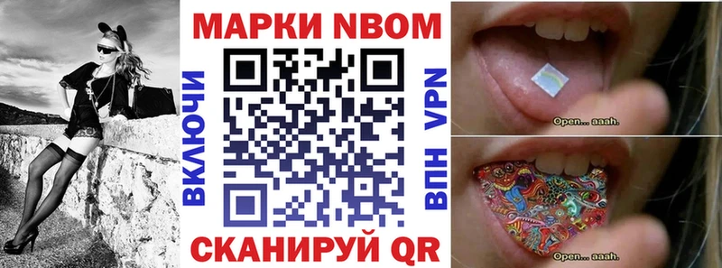 наркота  Константиновск  Марки NBOMe 1,8мг 