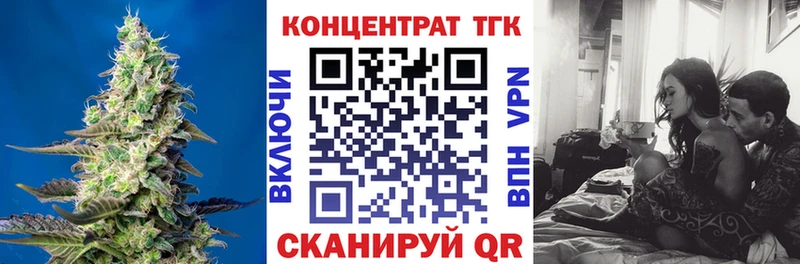 Дистиллят ТГК Wax  Константиновск 