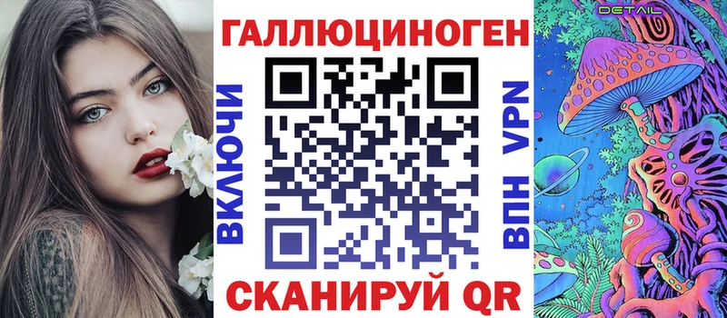 сколько стоит  Константиновск  Галлюциногенные грибы прущие грибы 