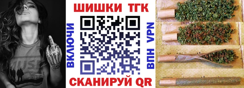 ОМГ ОМГ маркетплейс  Константиновск  Канабис индика  где купить наркоту 